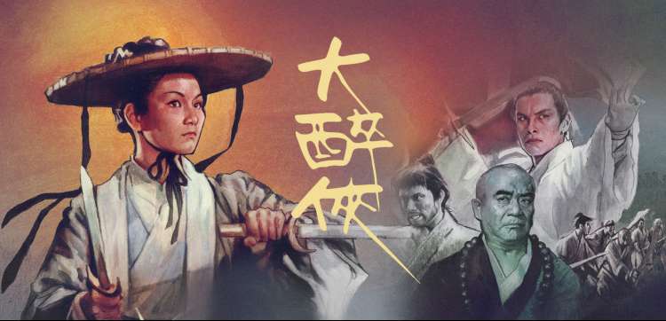 星际穿越